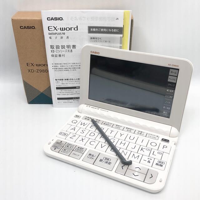 カシオ エクスワード XD-Zシリーズ 電子辞書 XD-Z9800WE