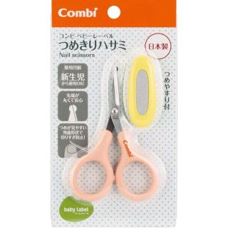 コンビ(combi)のコンビ　combi 爪切りハサミ(爪切り)