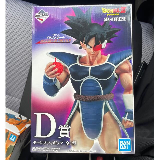 ターレス 一番くじ 新品未開封 ドラゴンボール-