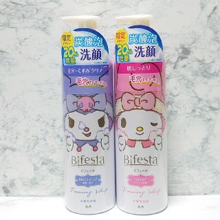 Bifesta - ビフェスタ 泡洗顔 ブライトアップ モイスト ビフェスタ