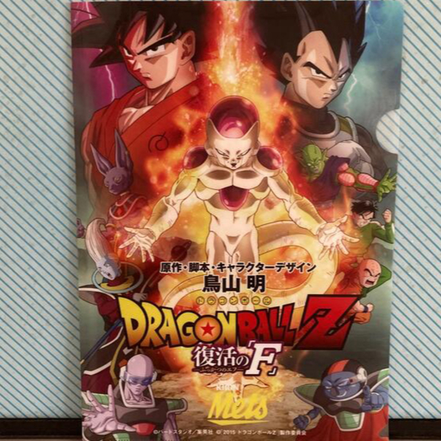 クリアケース　ドラゴンボールZ A4 美品 エンタメ/ホビーのアニメグッズ(クリアファイル)の商品写真