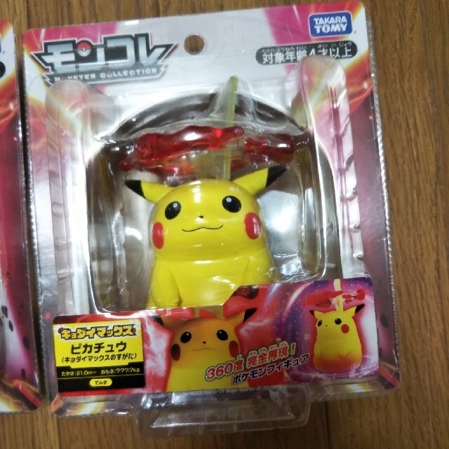 ポケモン(ポケモン)のモンコレキョダイマックス2個セット エンタメ/ホビーのおもちゃ/ぬいぐるみ(キャラクターグッズ)の商品写真