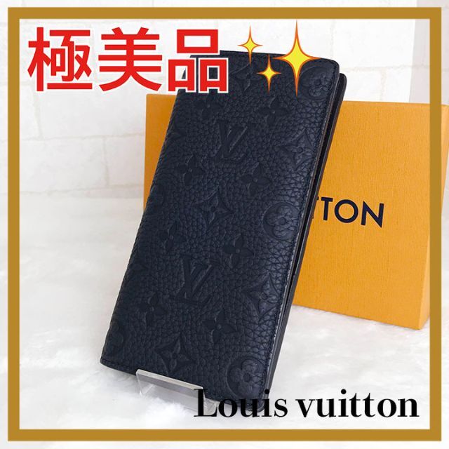 ✨極美品✨　ルイヴィトン　ポルトフォイユブラザトリヨン　長財布　ブラック　LV