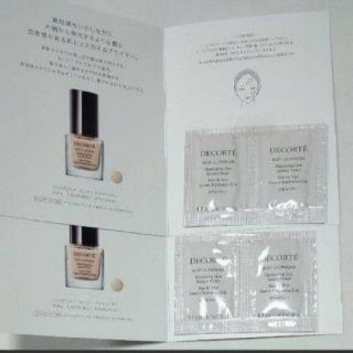 コスメデコルテ トラベル 化粧品サンプル / トライアルセットの通販 ...