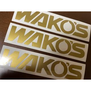 WAKO‘S ワコーズ ステッカー 3枚セット　(ステッカー)