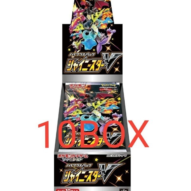 シャイニースターV　シュリンク付き　10Box