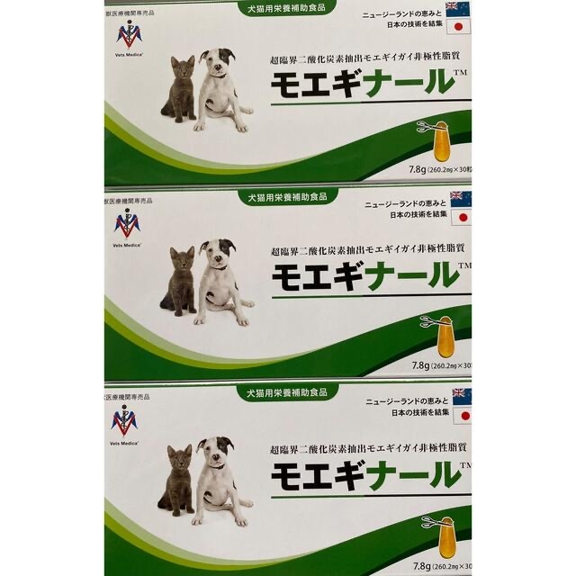 モエギナール箱入り新品90錠 - 犬