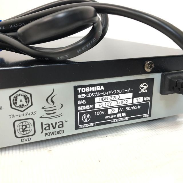 TOSHIBA REGZAブルーレイレコーダー DBR-Z250 | bombaytools.com
