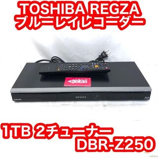 東芝 - TOSHIBA REGZAブルーレイレコーダー DBR-Z250