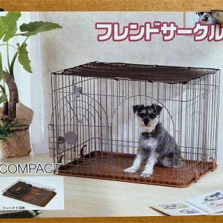 フレンドサークル　犬用トレイ付きサークル(かご/ケージ)