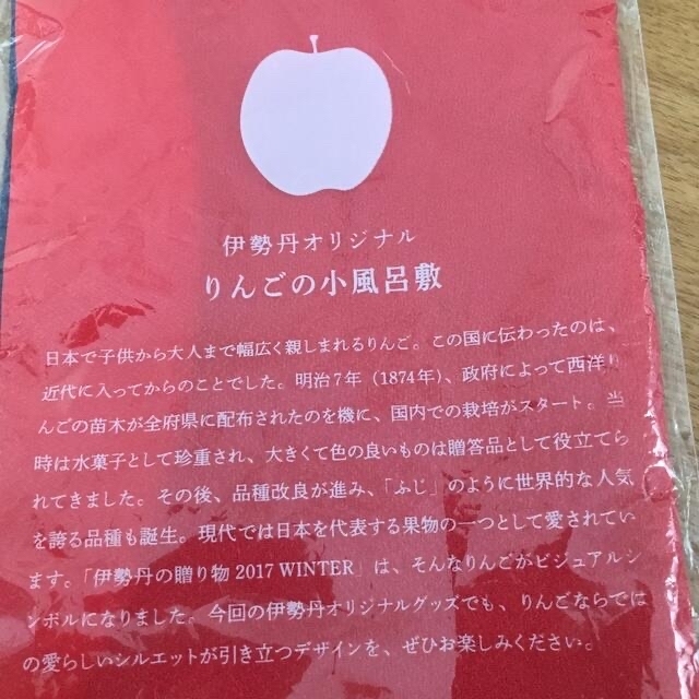 お値下げ　未使用　伊勢丹オリジナル　りんごの小風呂敷 レディースの水着/浴衣(和装小物)の商品写真