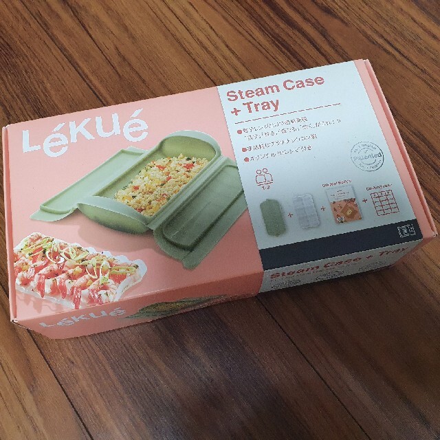 Lekue(ルクエ)の【未開封品】 lekue ルクエ スチームケース + トレイ インテリア/住まい/日用品のキッチン/食器(調理道具/製菓道具)の商品写真