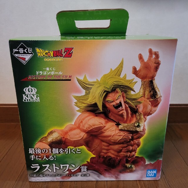 オンライン注文 ドラゴンボール 一番くじ ラストワン賞 ブロリー | www