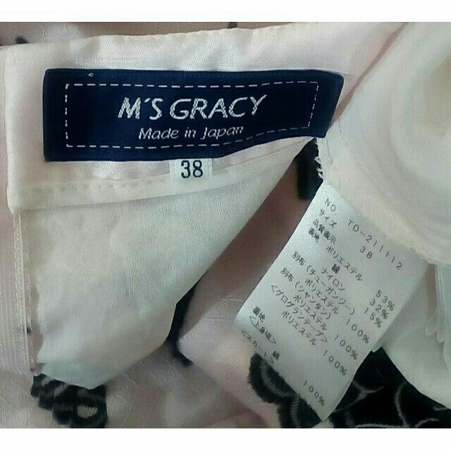 M'S GRACY - 【超美品】エムズグレイシー カタログ掲載 ワンピースの