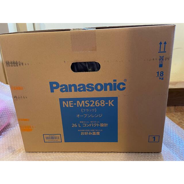 パナソニック Panasonic オーブンレンジ　ブラック NE-MS268-K
