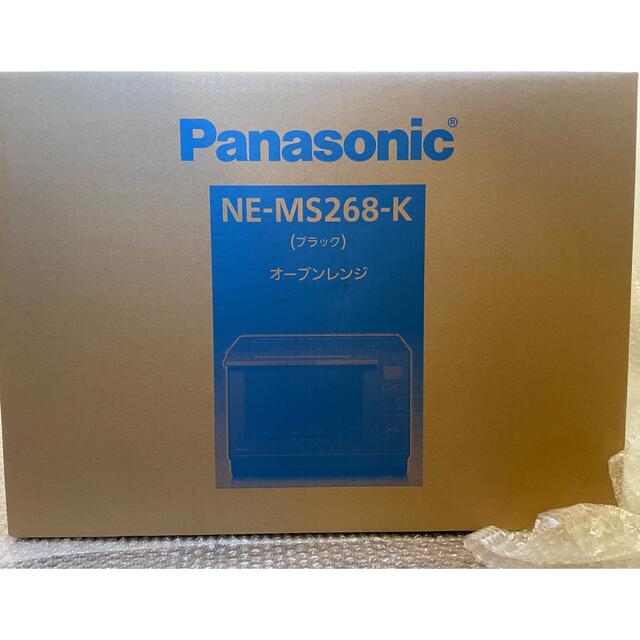 パナソニック Panasonic オーブンレンジ　ブラック NE-MS268-K