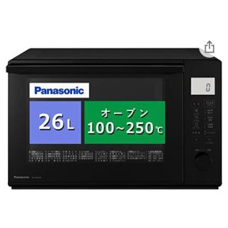 パナソニック(Panasonic)のパナソニック Panasonic オーブンレンジ　ブラック NE-MS268-K(電子レンジ)