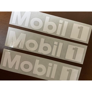 Mobil1 モービルワン ステッカー 3枚セット(ステッカー)