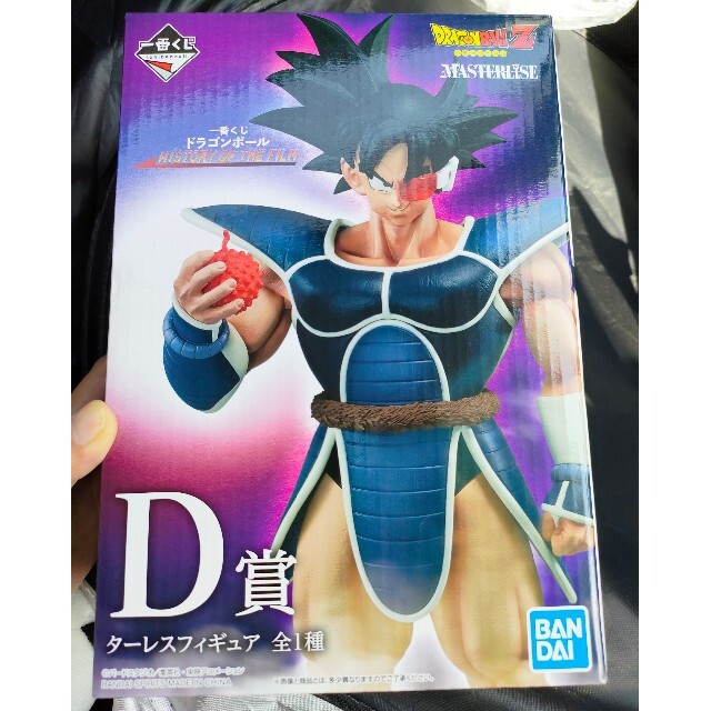 ドラゴンボール　D賞　ターレスフィギュア