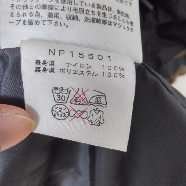 専用 スクープジャケット NP15501 メンズ L カモフラ 迷彩