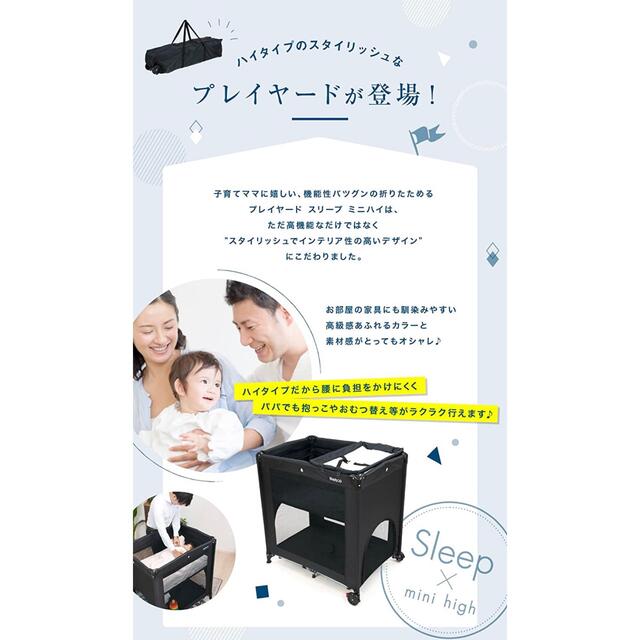 ネビオ ミニハイ - 2