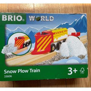 ブリオ(BRIO)の 木のおもちゃ ブリオ/BRIO 木製レール 除雪トレイン お誕生日 知育玩具 (知育玩具)