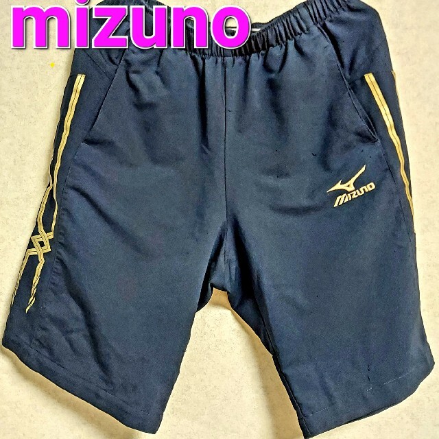 MIZUNO(ミズノ)の【ミズノ】ハーフパンツ　メンズ　バレーボール　陸上　mizuno　野球 メンズのパンツ(ショートパンツ)の商品写真