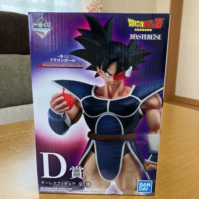 ドラゴンボール 一番くじ ターレスフィギュア