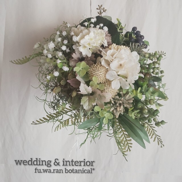 はこぽす対応商品】 専用*wedding*ブルーベリーとグリーンの
