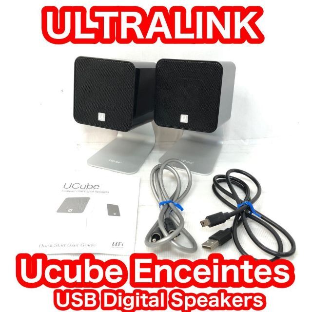 ULTRALINK Ucube Enceintes USBデジタル スピーカー スマホ/家電/カメラのオーディオ機器(スピーカー)の商品写真