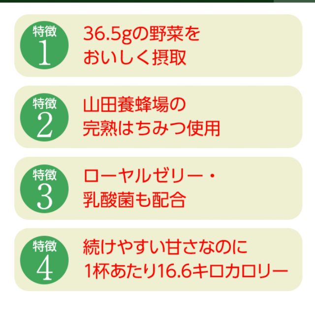 山田養蜂場(ヤマダヨウホウジョウ)の山田養蜂場　はちみつ青汁　14包 食品/飲料/酒の健康食品(青汁/ケール加工食品)の商品写真