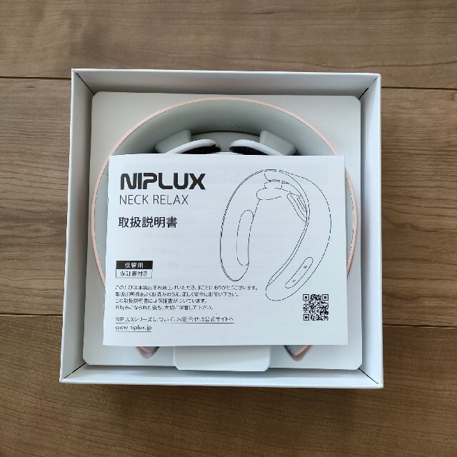 【美品】NIPLUX ニップラックス　ネックリラックス　ピンク