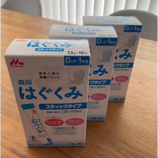 モリナガニュウギョウ(森永乳業)の★さゆ様専用★   森永はぐくみ　スティック(その他)