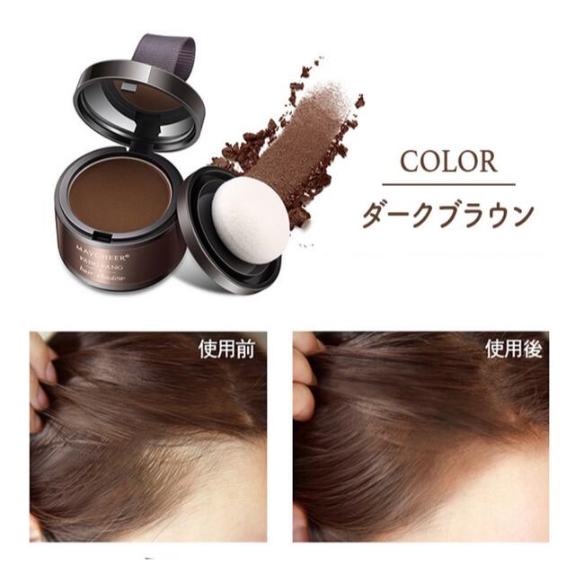 ヘアシャドウ シェーディング　携帯　スリム　生え際 ブラウン　白髪 根元