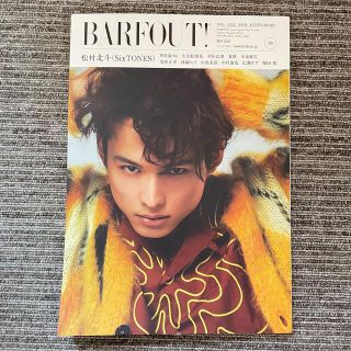 ジャニーズ(Johnny's)のBARFOUT! 2022年5月号 Volume 320(音楽/芸能)