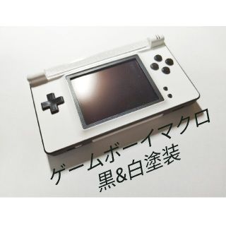 ゲームボーイアドバンス(ゲームボーイアドバンス)の送料込 ゲームボーイマクロGAMEBOY　MACRO　黒&白塗装(携帯用ゲーム機本体)