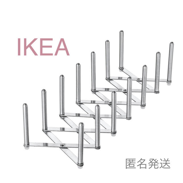 IKEA(イケア)の【新品】IKEA イケア 鍋ぶたオーガナイザー 収納（ヴァリエラ） インテリア/住まい/日用品の収納家具(キッチン収納)の商品写真