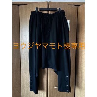 ヨウジヤマモト(Yohji Yamamoto)のYohji Yamamoto ヨウジヤマモト 新品 サルエルパンツ(サルエルパンツ)