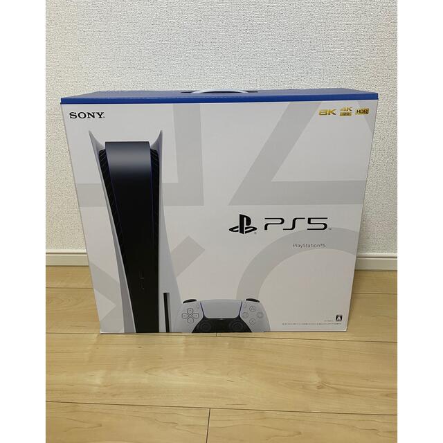 新品未開封　SONY PlayStation5 CFI-1100A01