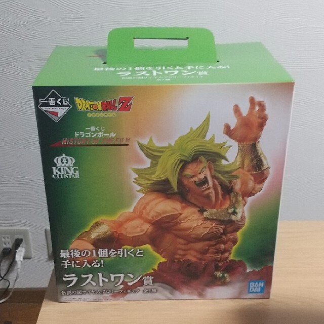 ドラゴンボール(ドラゴンボール)の一番くじ ドラゴンボール ラストワン エンタメ/ホビーのおもちゃ/ぬいぐるみ(キャラクターグッズ)の商品写真