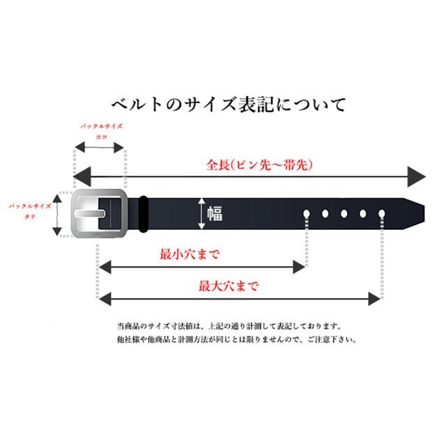 栃木レザー(トチギレザー)の栃木レザーベルト 型押し ロングサイズ 本革 ベルト 牛革 ブラック 黒色 メンズのファッション小物(ベルト)の商品写真