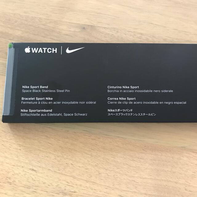 Apple Watch(アップルウォッチ)のApple Watch ナイキ　スポーツバンド　ブラック メンズの時計(ラバーベルト)の商品写真