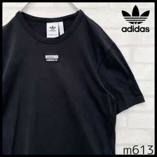 アディダス(adidas)の【大人気】adidas アディダスオリジナルス センターロゴ 刺繍 Tシャツ S(Tシャツ/カットソー(半袖/袖なし))