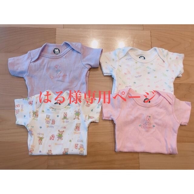 gerber  ボディスーツ　4枚セット キッズ/ベビー/マタニティのベビー服(~85cm)(肌着/下着)の商品写真