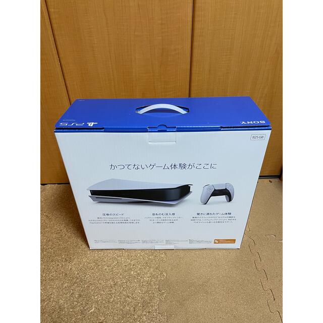 PlayStation5 本体【CFI-1100A01】新品未使用