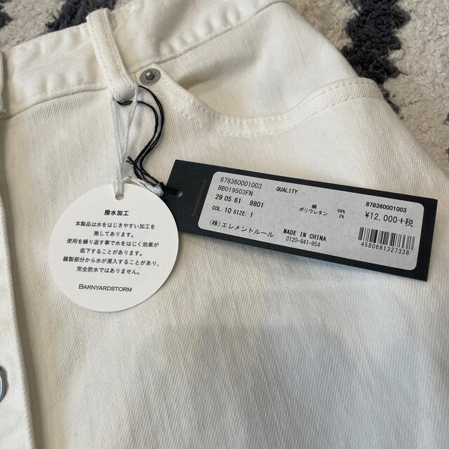 BARNYARDSTORM(バンヤードストーム)のバンヤードストーム  スカート　ホワイト レディースのスカート(その他)の商品写真