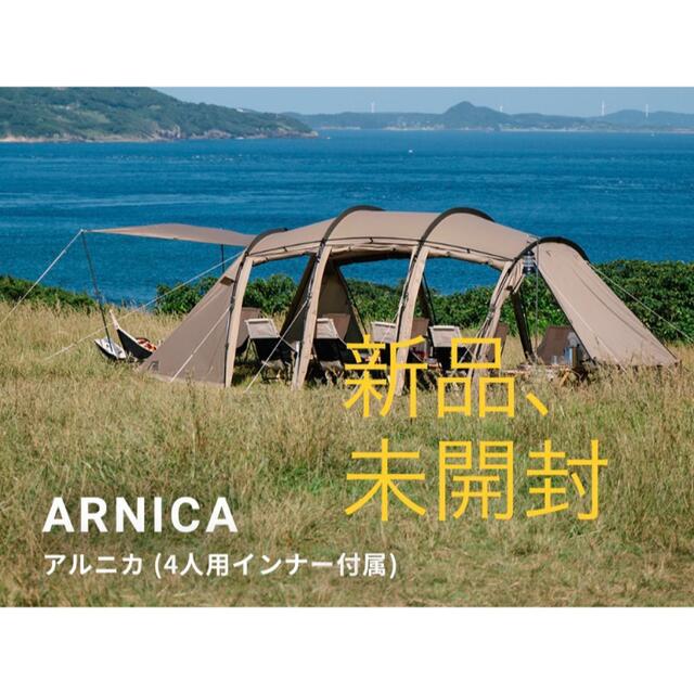 2024特集 値引き可!サバティカル アルニカ 新品未使用未開封 テント 2024特集 値引き可!サバティカル アルニカ 新品未使用未開封 テント