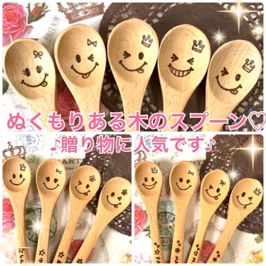 ♡キヨ様専用♡ キッズ/ベビー/マタニティの授乳/お食事用品(スプーン/フォーク)の商品写真