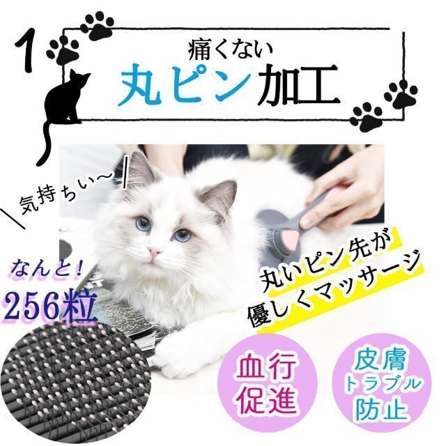 ペット用 ブラシ 猫用 犬用 トリミング 抜け毛取り マッサージ ブラッシング その他のペット用品(猫)の商品写真