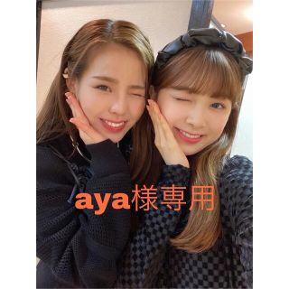 aya様専用(アイドルグッズ)